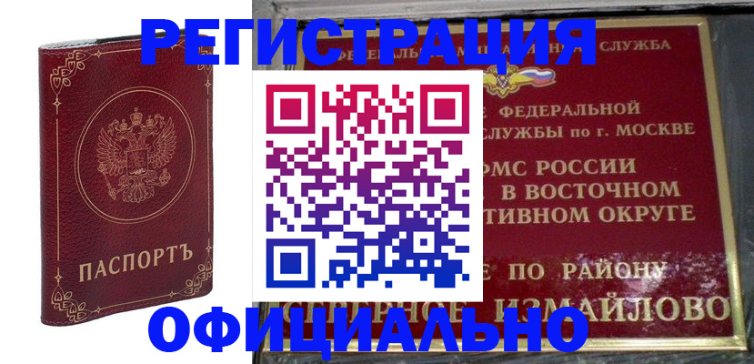 временная регистрация госуслуги в Фролово